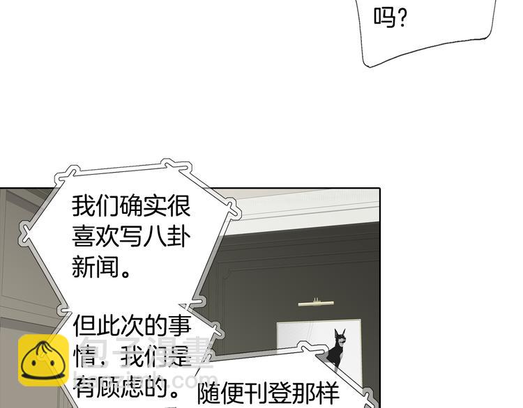 第52话 同情与爱6