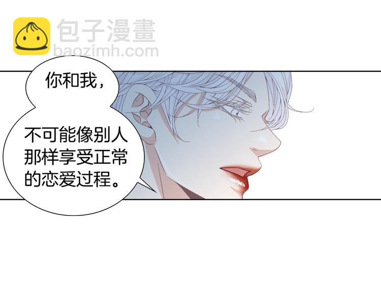 第52话 同情与爱68