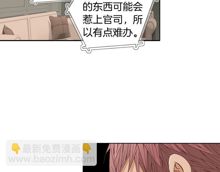 第52话 同情与爱7