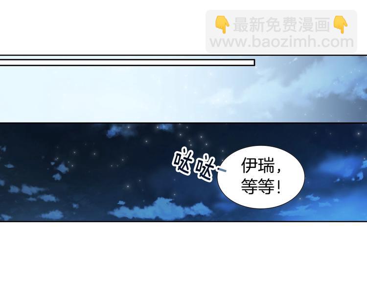 第52话 同情与爱75