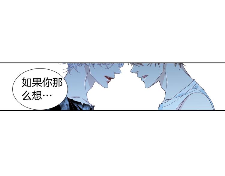 第52话 同情与爱83