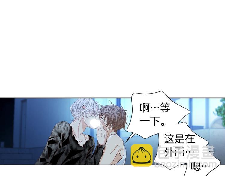 第52话 同情与爱86