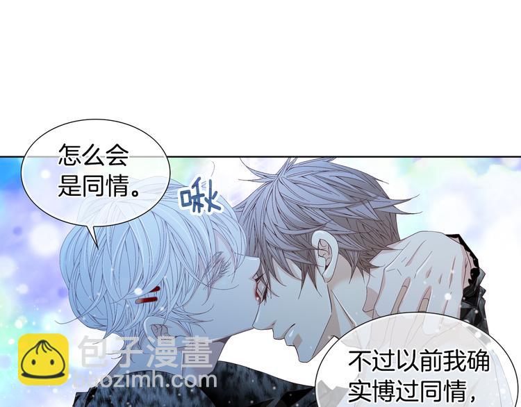 第52话 同情与爱89