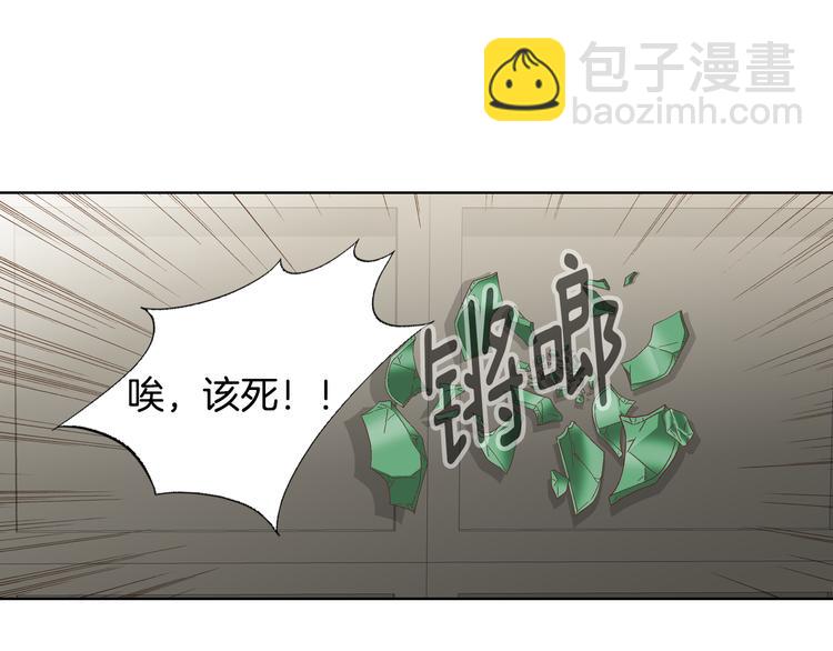 第52话 同情与爱9