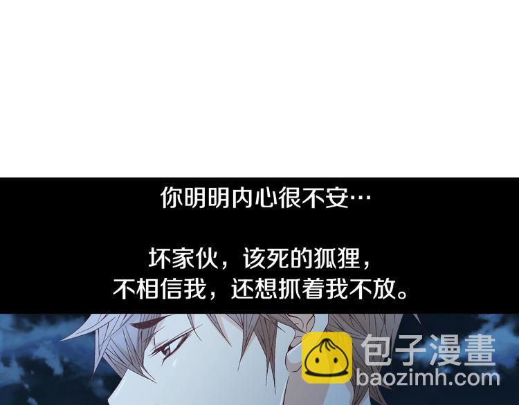 第52话 同情与爱94