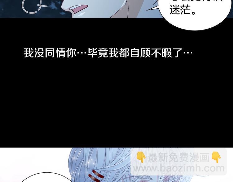第52话 同情与爱96