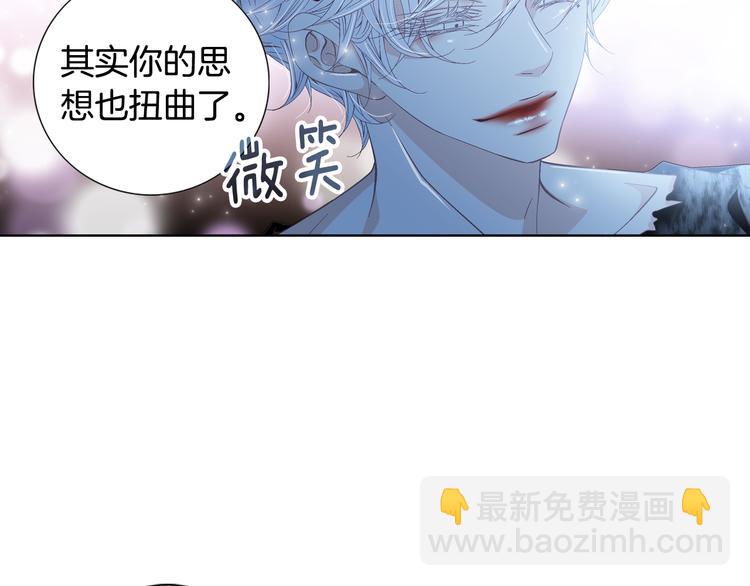 第52话 同情与爱97