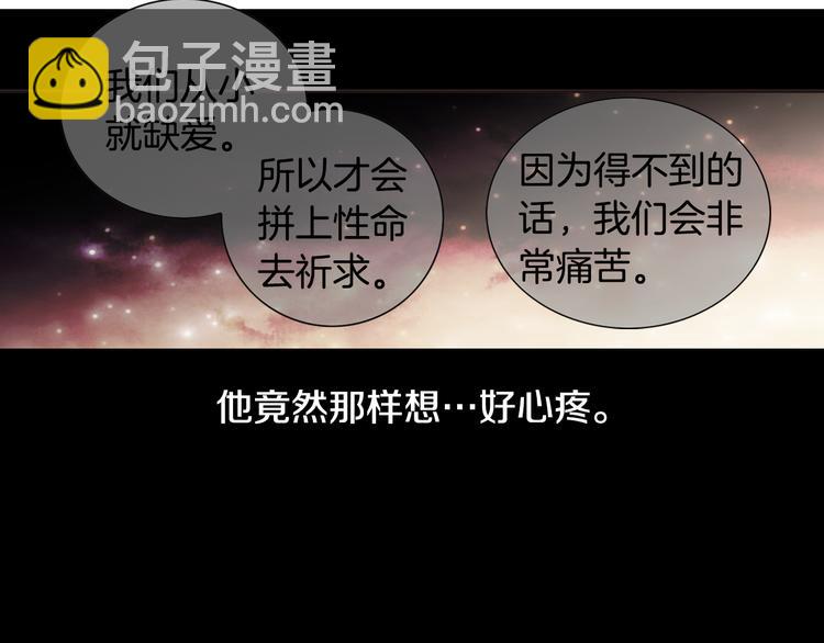 第52话 同情与爱98