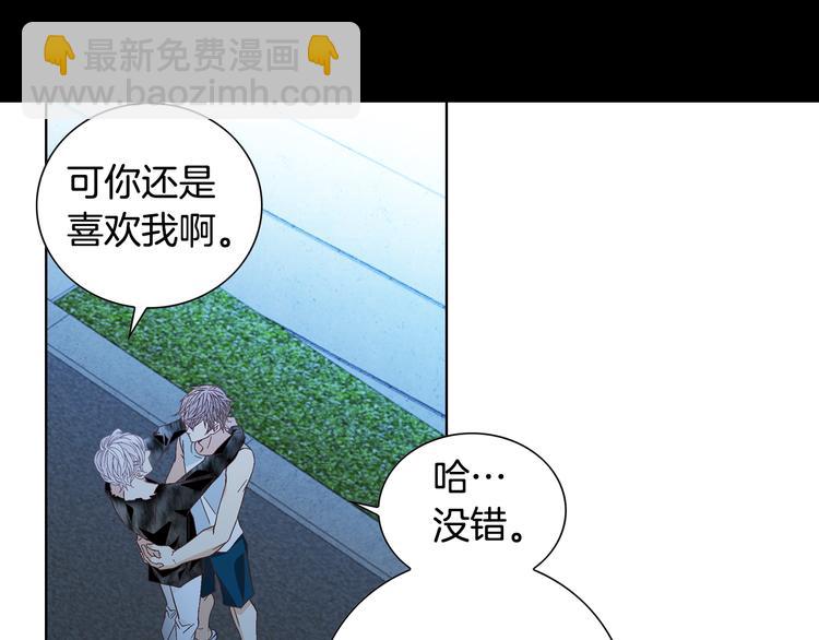 第52话 同情与爱99