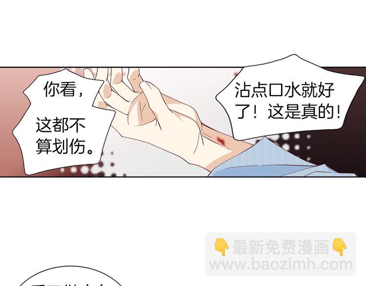 第53话 医院10