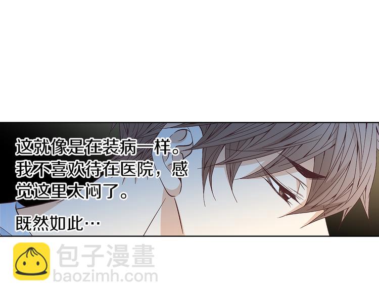 第53话 医院12