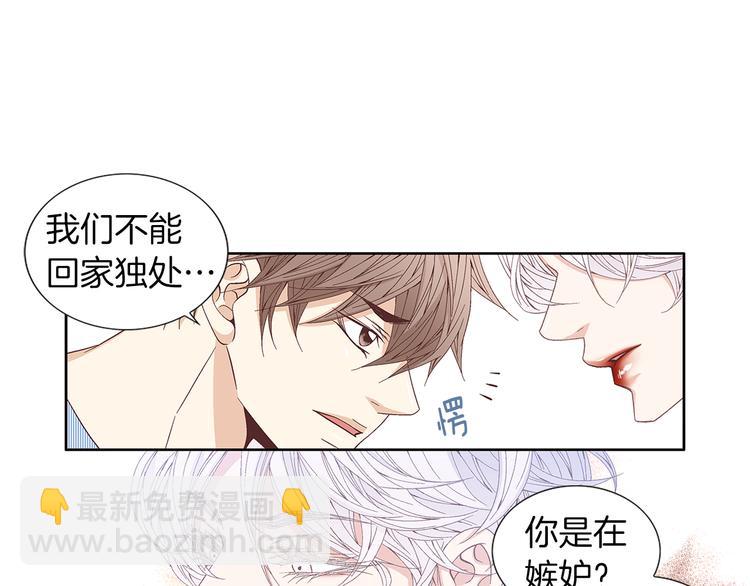 第53话 医院14