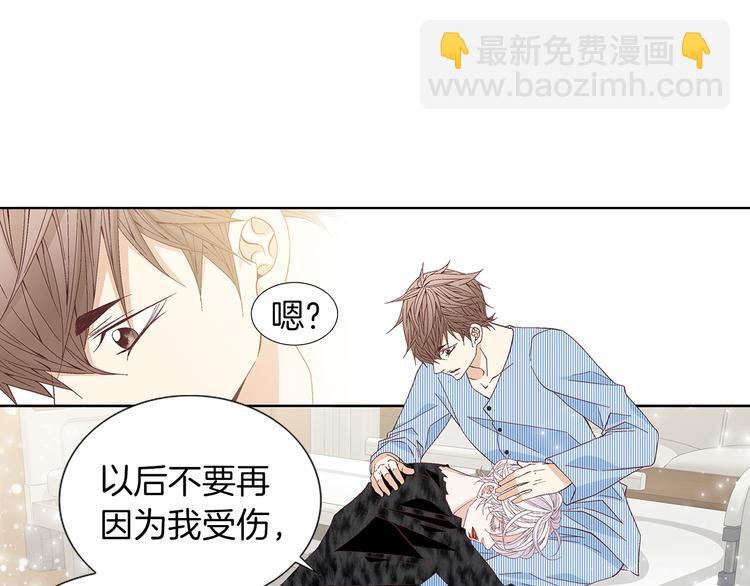 第53话 医院20