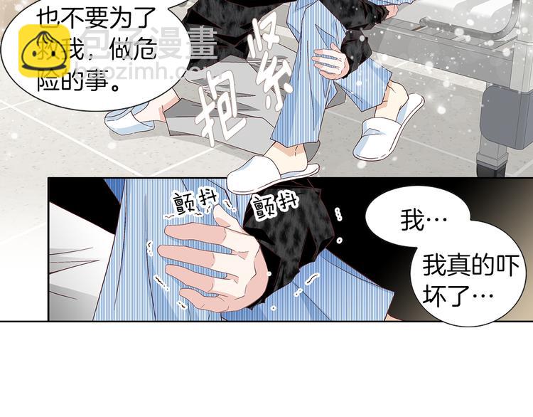 第53话 医院21