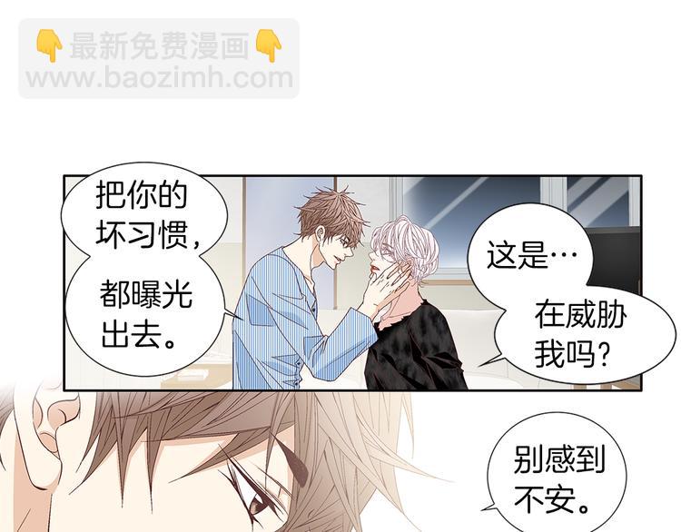 第53话 医院25