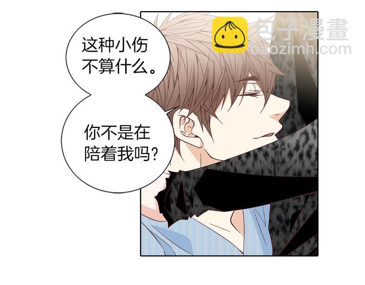 第53话 医院29