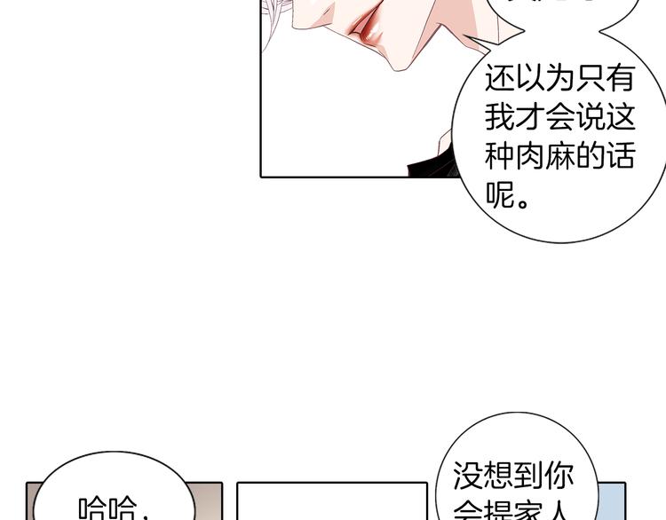 第53话 医院31