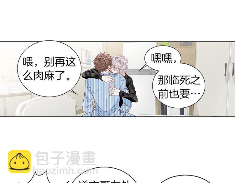 第53话 医院33