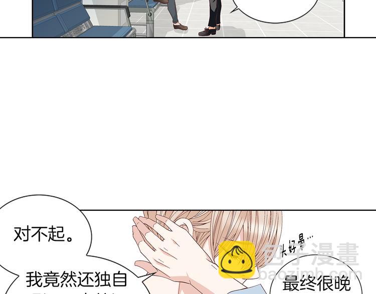第53话 医院36