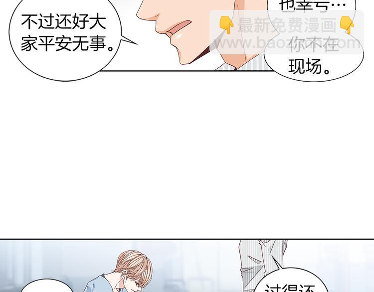 第53话 医院38