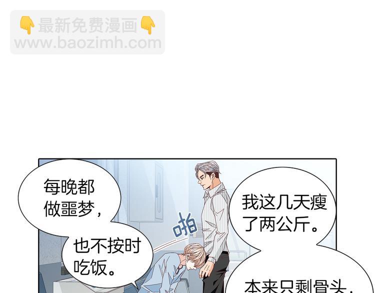 第53话 医院41