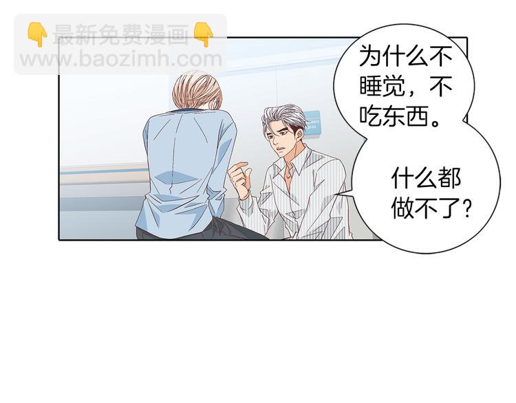 第53话 医院45