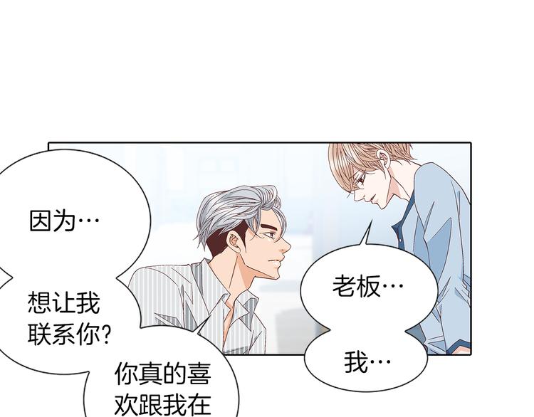 第53话 医院51