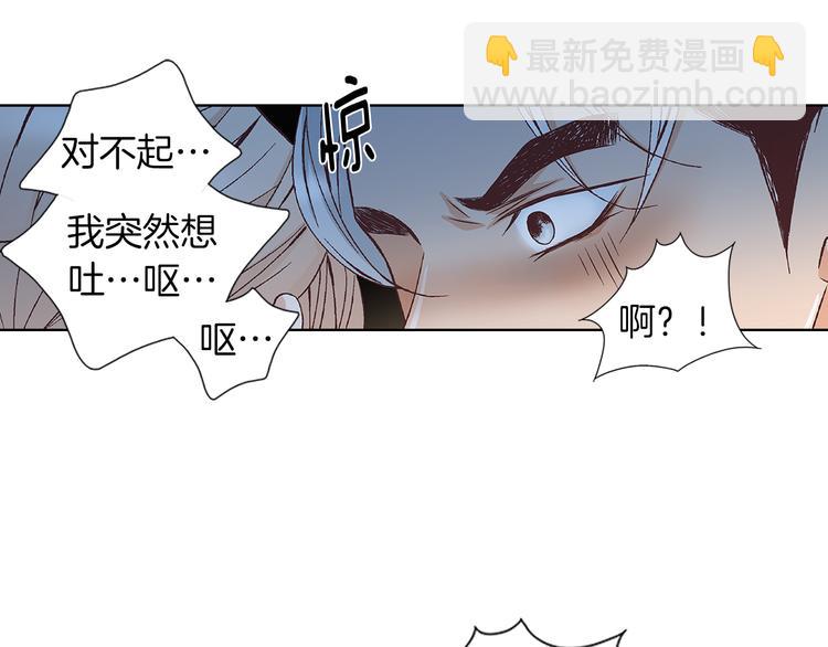 第53话 医院57