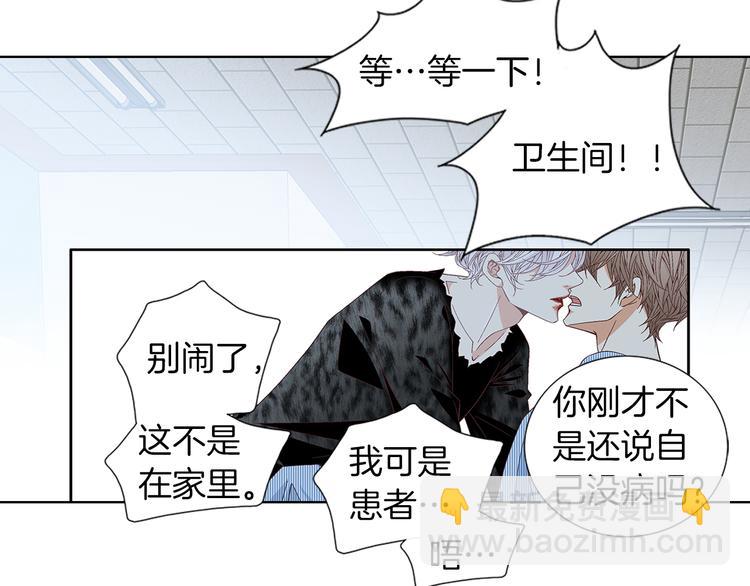第53话 医院58