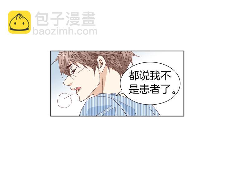 第53话 医院64