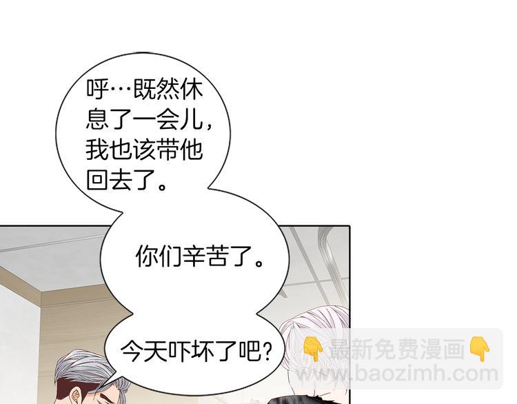 第53话 医院65