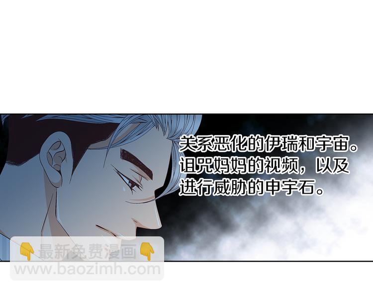 第53话 医院69