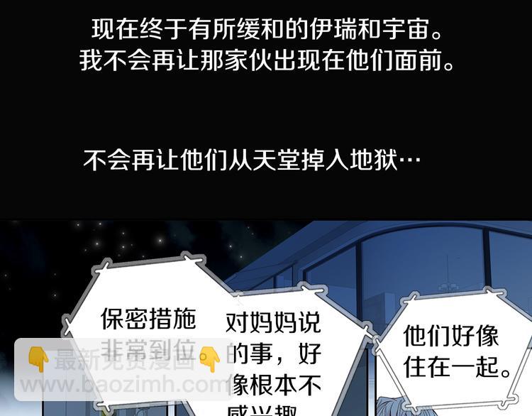 第53话 医院71