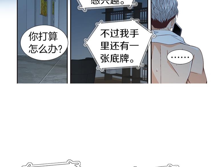 第53话 医院72