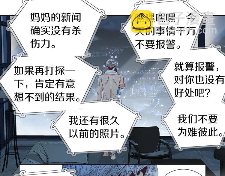 第53话 医院73