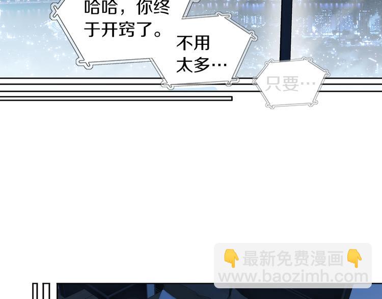 第53话 医院75