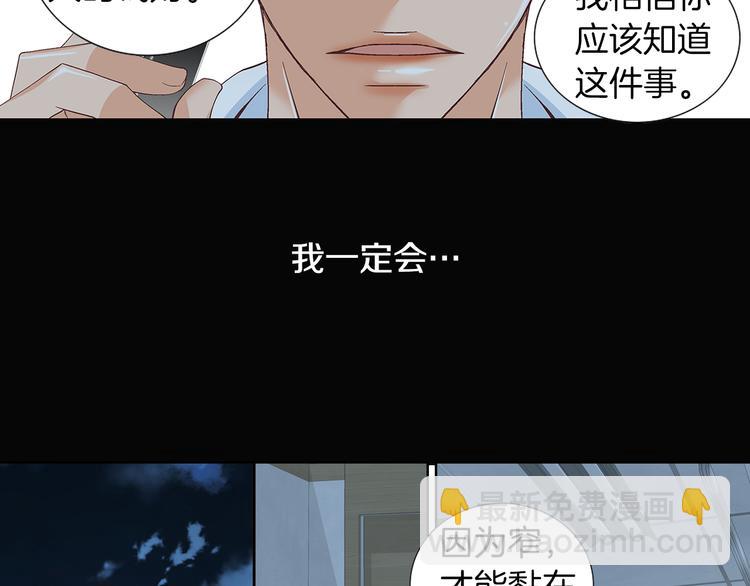 第53话 医院82