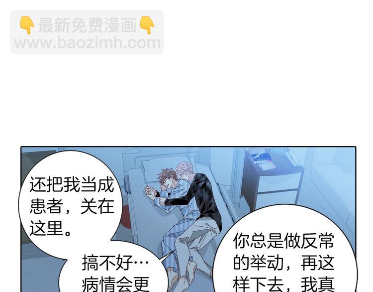 第53话 医院84