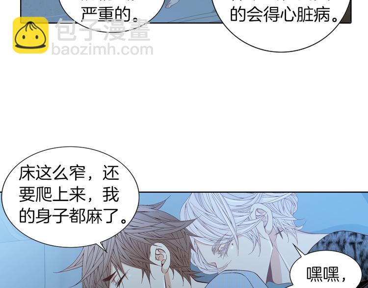 第53话 医院85