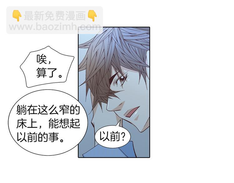 第53话 医院87