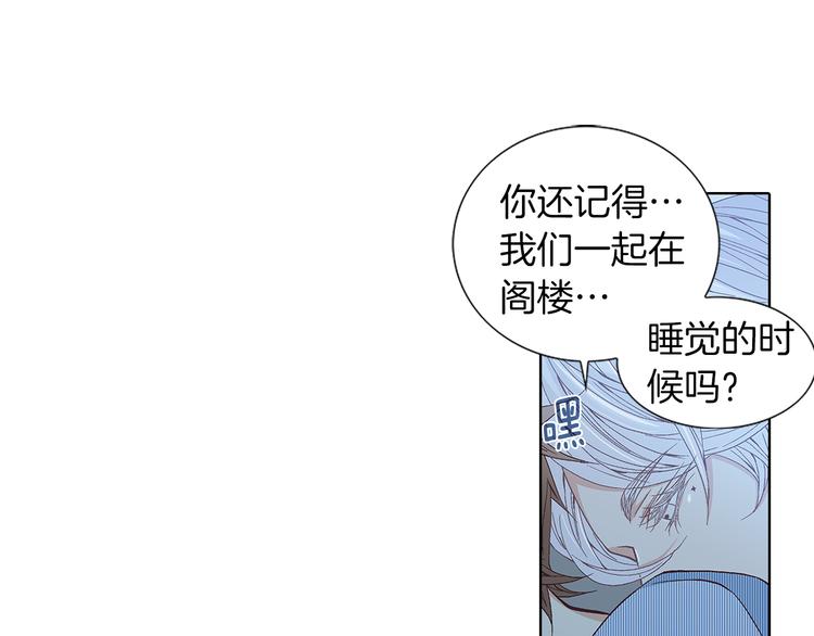 第53话 医院88