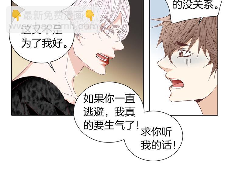第53话 医院9