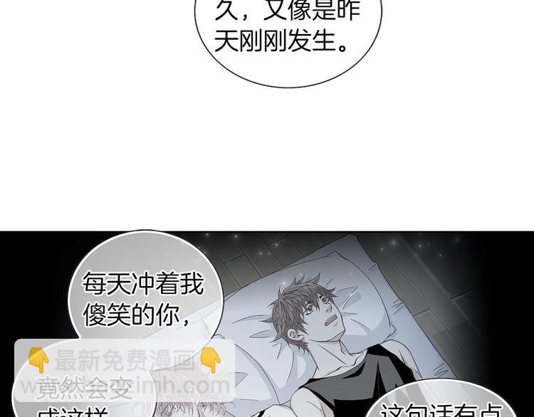 第53话 医院90