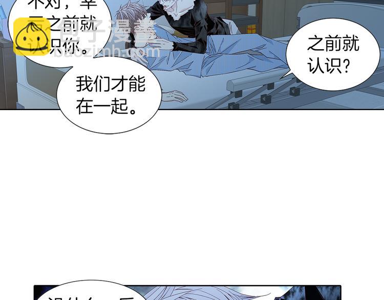 第53话 医院92