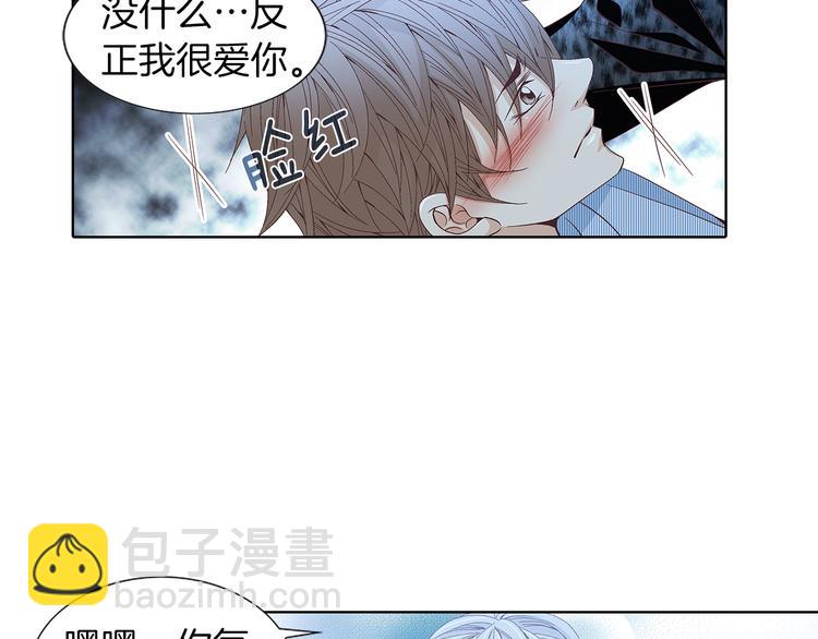 第53话 医院93