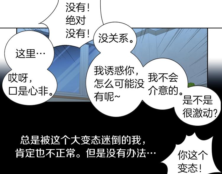 第53话 医院97