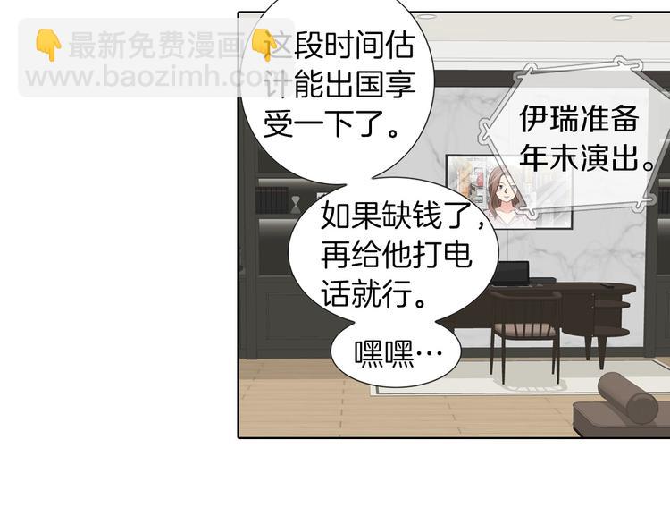 第54话 礼物10