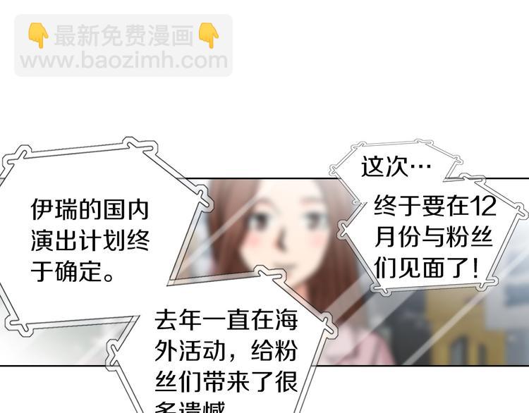 第54话 礼物11