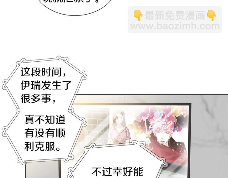第54话 礼物13