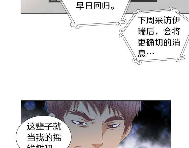 第54话 礼物14